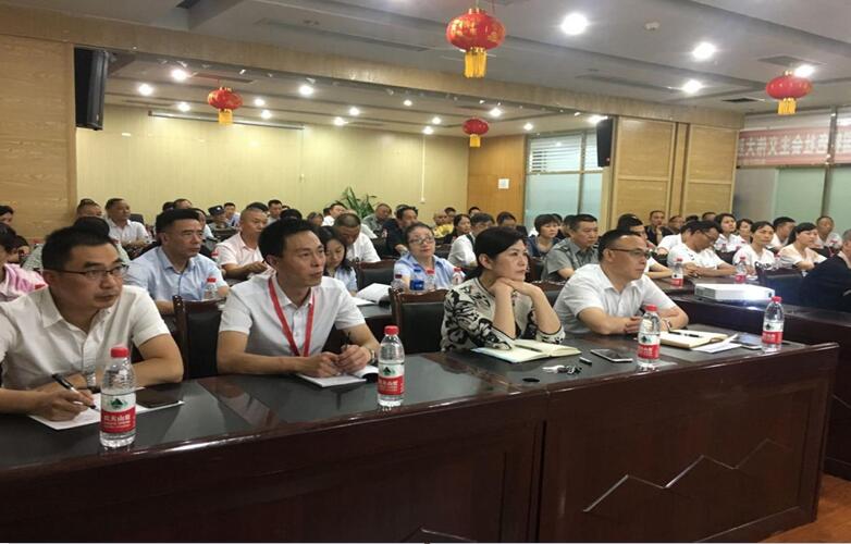 社保費率大變化，助力企業(yè)大發(fā)展——市人社局等到我司宣講社會保險費率降低政策