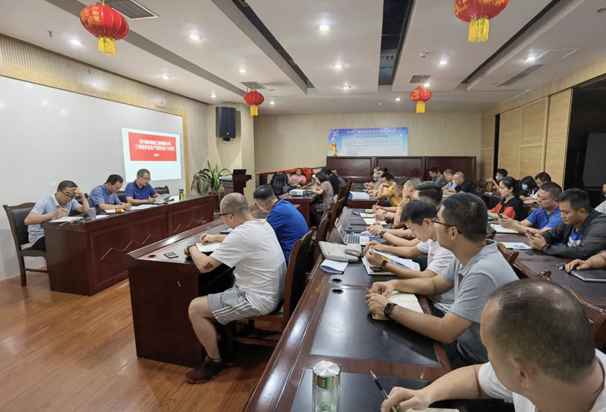 圖一：9月8日，嘉來建工召開安全生產(chǎn)擴大會議，組織安委會成員、工程管理人員、分包合作單位現(xiàn)場負責(zé)人、安全管理員集體學(xué)習(xí)新《安全生產(chǎn)法》。_副本