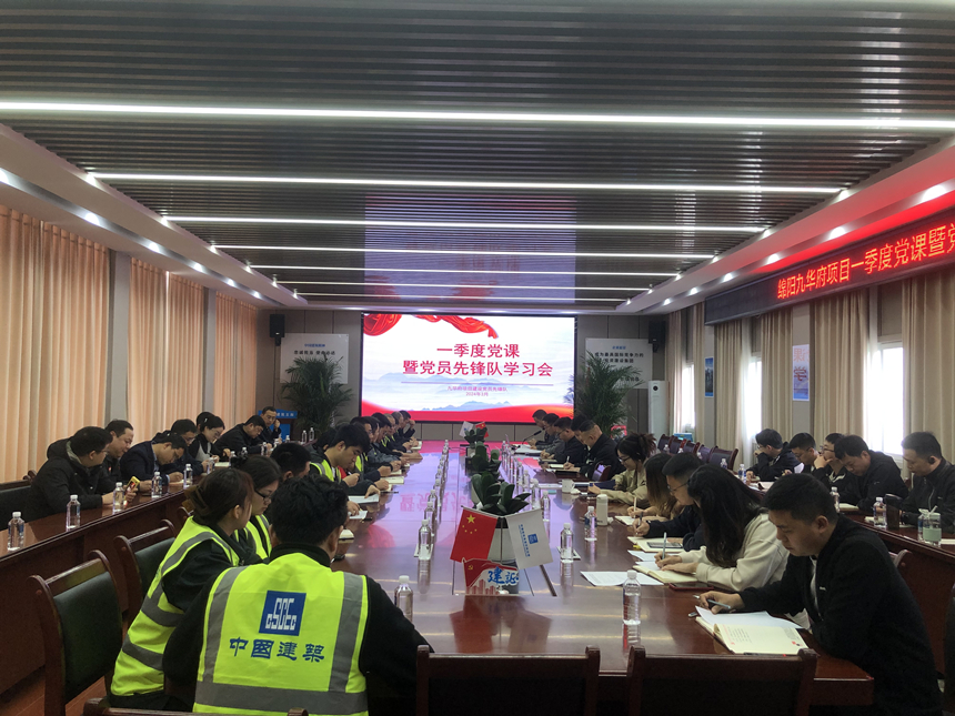 會(huì)議照片